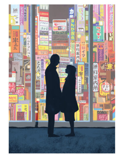 Kartka Między słowami